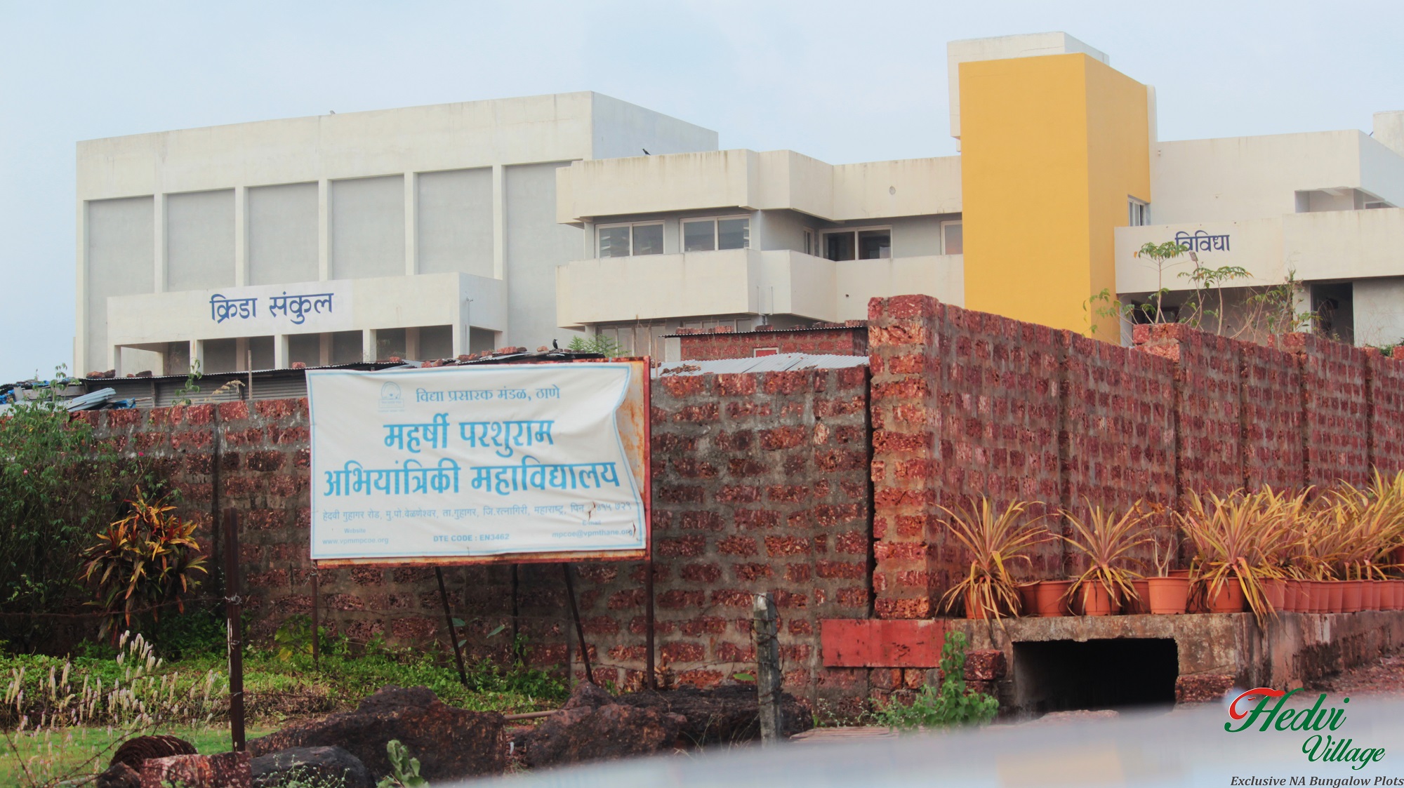 COLLEGE OF ENGINERRING NEAR THE LOCATION